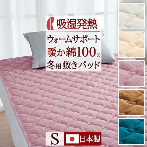 古布団リコール一揃いの道具差し上げ物