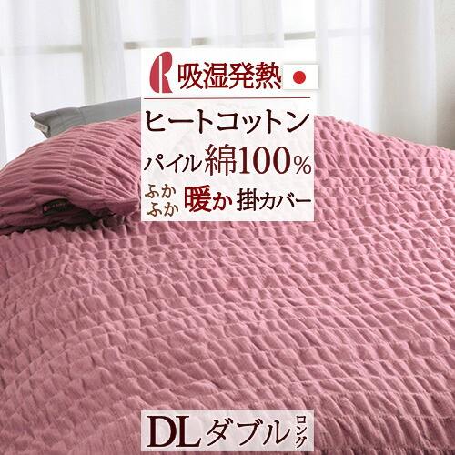 古布団リコール一揃いの道具差し上げ物