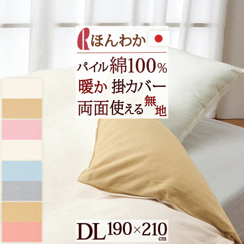 古布団リコール一揃いの道具差し上げ物