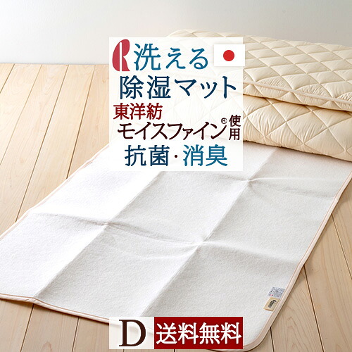 古布団リコール一揃いの道具差し上げ物