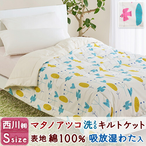 古布団リコール一揃いの道具差し上げ物