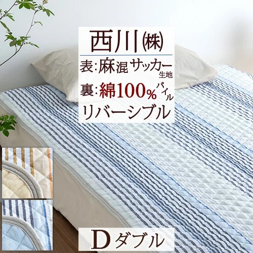 古布団リコール一揃いの道具差し上げ物