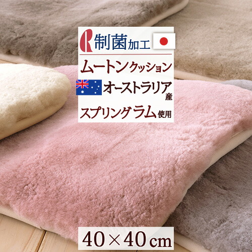 楽天市場】マラソン☆最大2万円OFFクーポン ロマンス小杉 ムートン