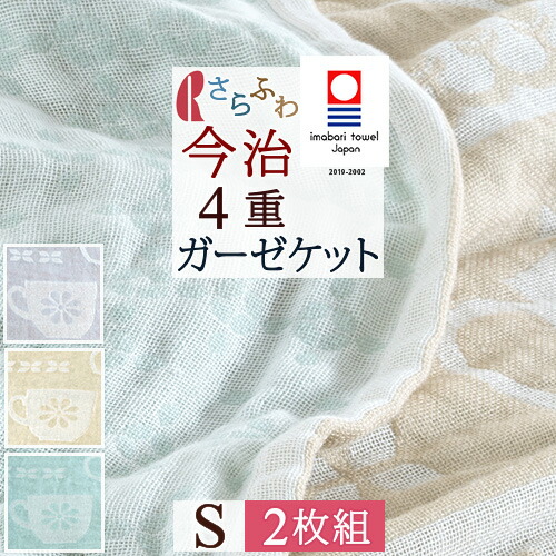 古布団リコール一揃いの道具差し上げ物