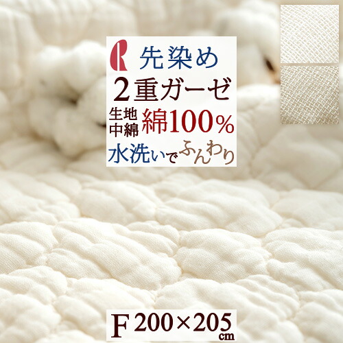 古布団リコール一揃いの道具差し上げ物