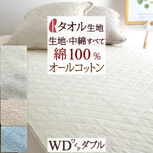 古布団リコール一揃いの道具差し上げ物