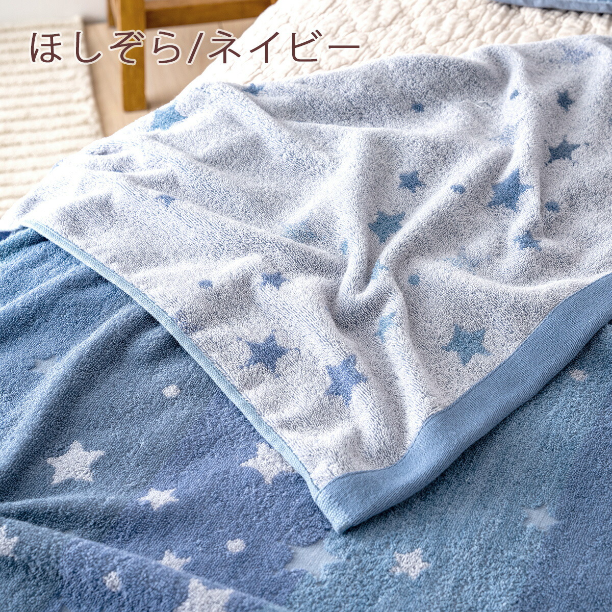節約大作戦100円引クーポン★21日AM迄西川タオルケットシングル夏用2枚まとめ買い送料無料東京西川西川産業綿100%洗える北欧おしゃれ夏肌掛けタオルケットコットン西川