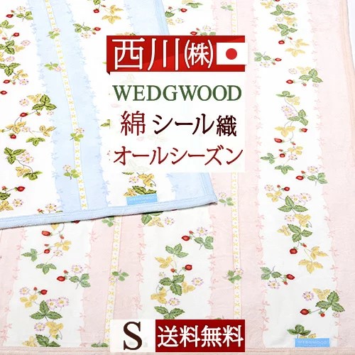 楽天市場】全品P5＆最大10％OFFクーポン☆[14日16時～8H] ウェッジ