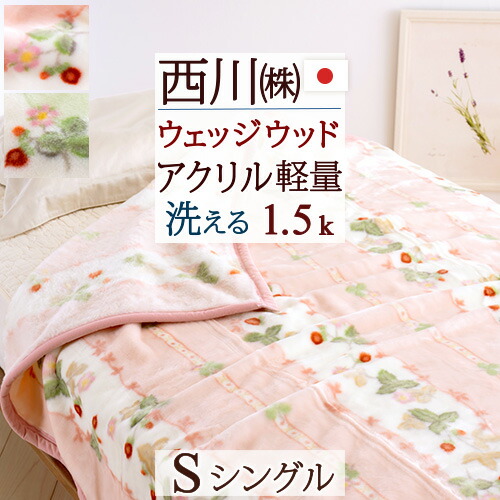 楽天市場】全品P5＆クーポン☆マラソン[20日0時～24H] ウェッジ