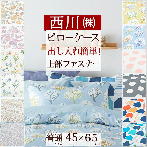楽天市場】全品P5＆クーポン☆マラソン[25日0時～26H] 速乾生地