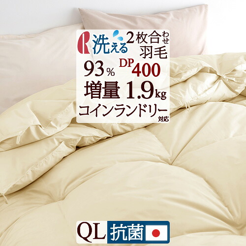 古布団リコール一揃いの道具差し上げ物