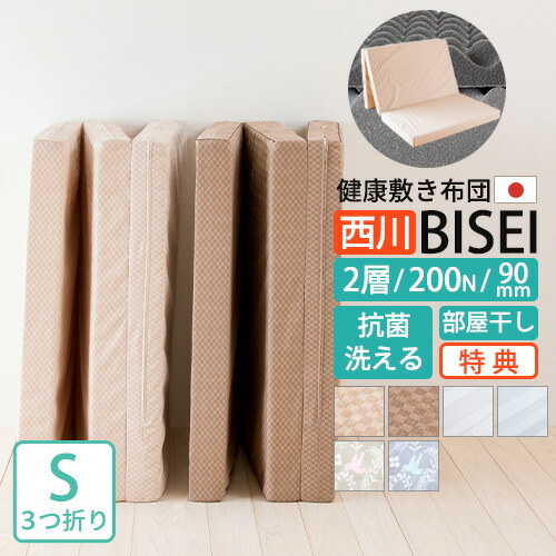 古布団リコール一揃いの道具差し上げ物