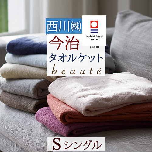 タオルブランケット jacquard_towel_1.jpg?fitin=272:272