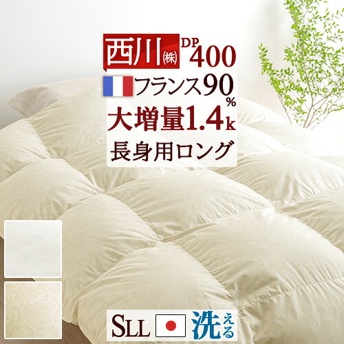 楽天市場】3/1限定☆11％OFFクーポン 西川 掛け布団カバー シングル 綿