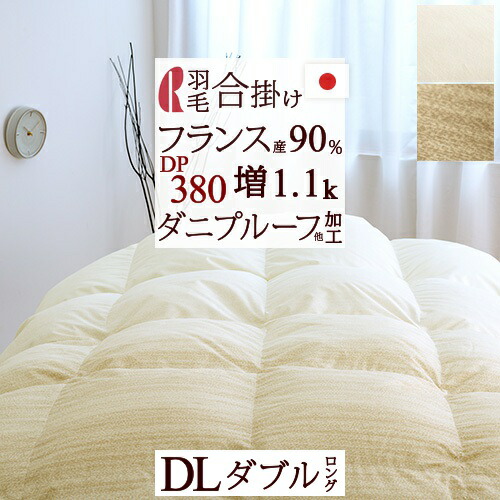 楽天市場】冬早得☆最大10％OFFクーポン ダブル ロマンス小杉