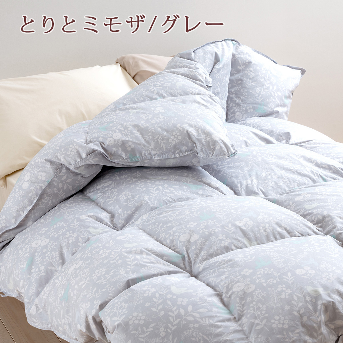 最安値に挑戦】 西川 羽毛布団 シングル 暖か中央増量 1.3kg ホワイト
