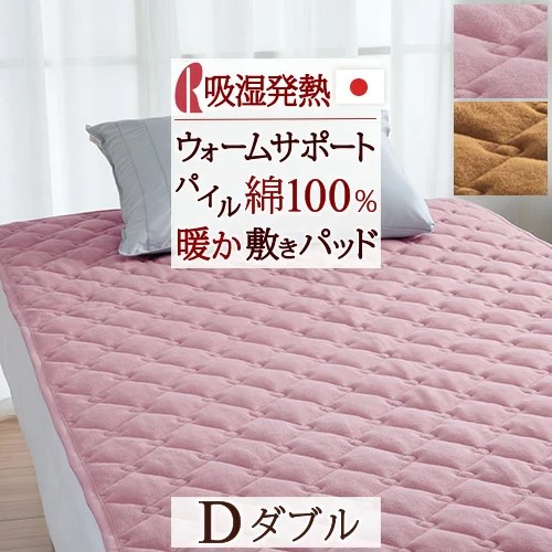 古布団リコール一揃いの道具差し上げ物