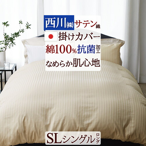 古布団リコール一揃いの道具差し上げ物
