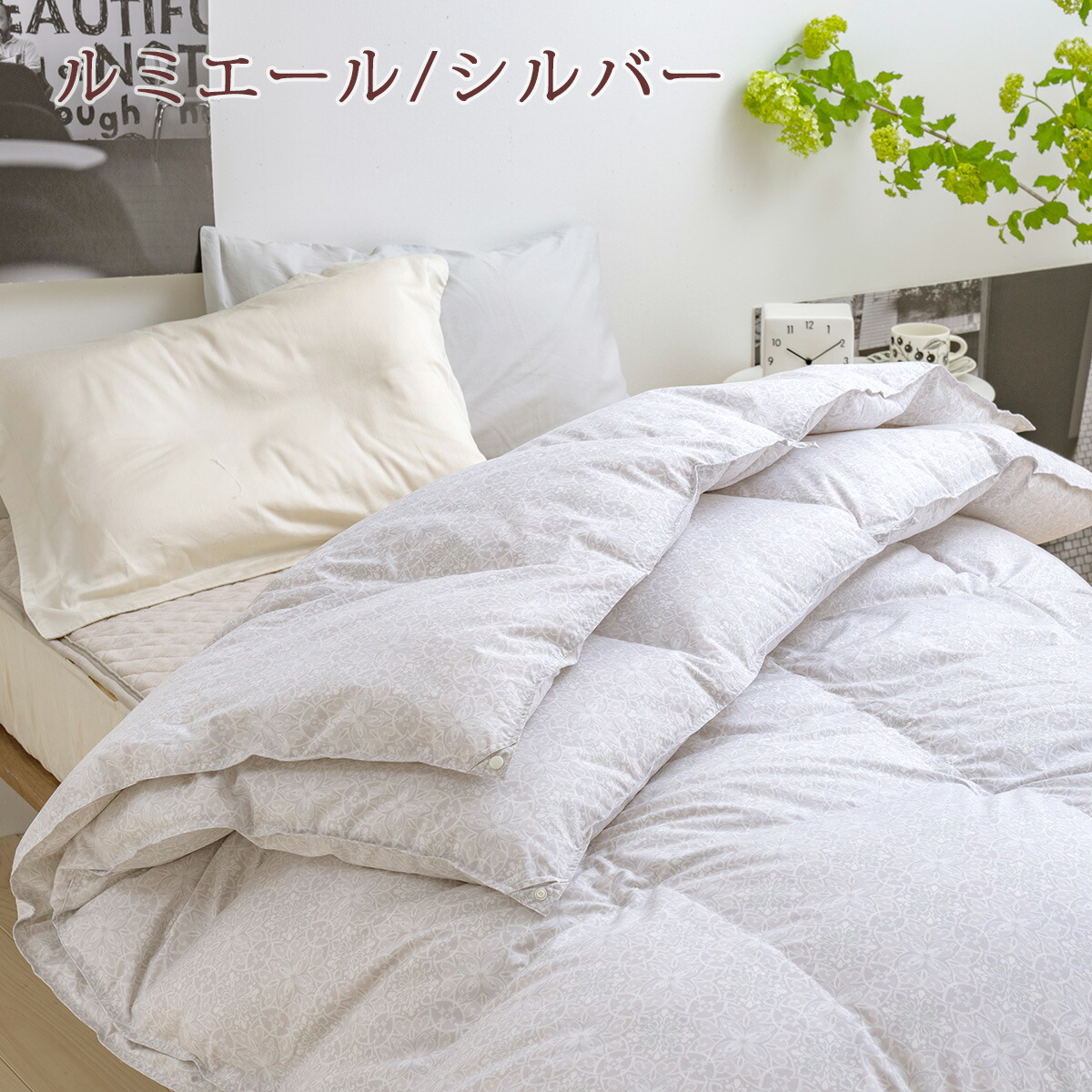によっては♆ 羽毛布団 ダブル 昭和西川 ホワイトダウン85% しっかり1.7kg ダウンパワー350 洗える コインランドリー対応 軽量生地  羽毛掛け布団 送料無料 のホワイト