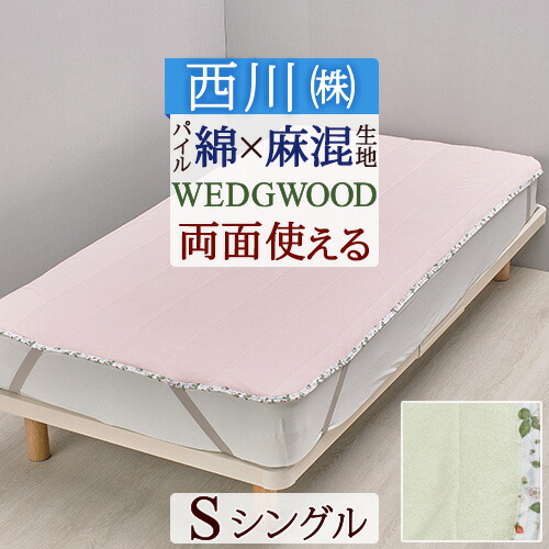 楽天市場】マラソン☆最大1万円OFFクーポン＆P5 ウェッジウッド