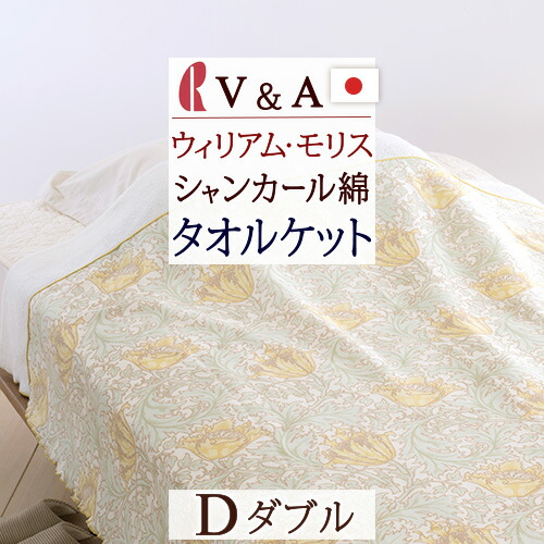古布団リコール一揃いの道具差し上げ物
