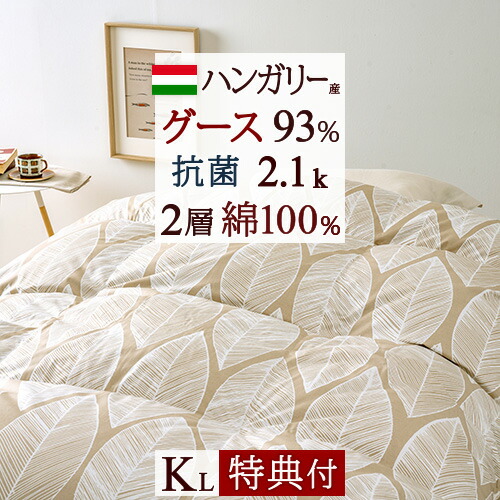 古布団リコール一揃いの道具差し上げ物