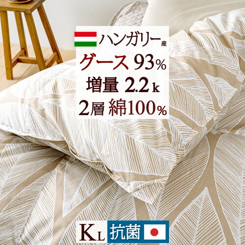 古布団リコール一揃いの道具差し上げ物