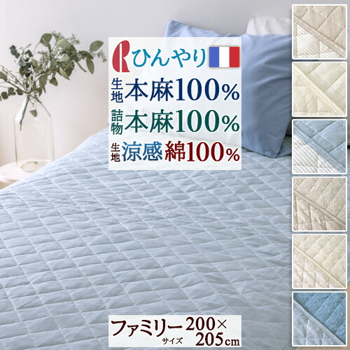 古布団リコール一揃いの道具差し上げ物