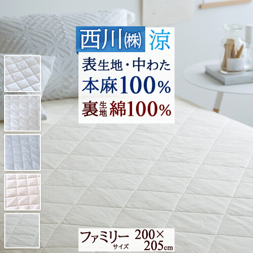 古布団リコール一揃いの道具差し上げ物