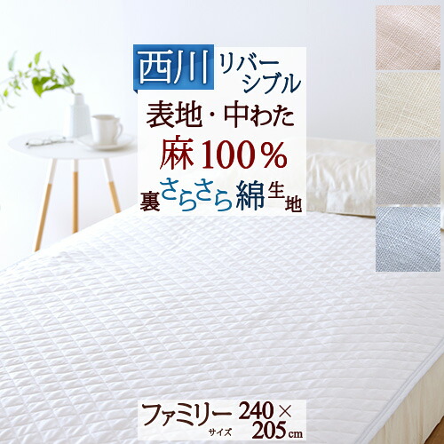 古布団リコール一揃いの道具差し上げ物
