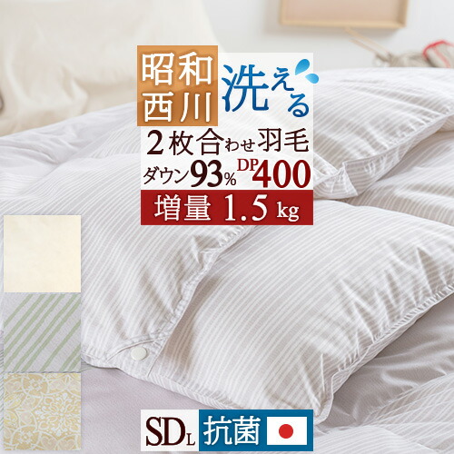 心を込めてお届けするギフトラッピング 掛け布団-インテリア・寝具・収納-寝具