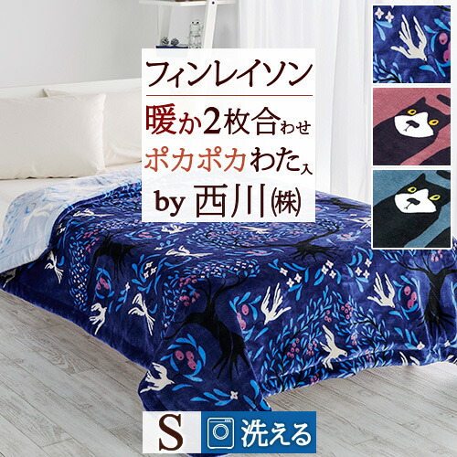 古布団リコール一揃いの道具差し上げ物