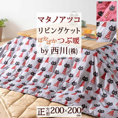 楽天市場】全品P5＆最大10％OFFクーポン☆[14日16時～8H] マタノアツコ