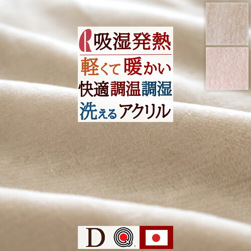 古布団リコール一揃いの道具差し上げ物