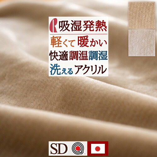 古布団リコール一揃いの道具差し上げ物