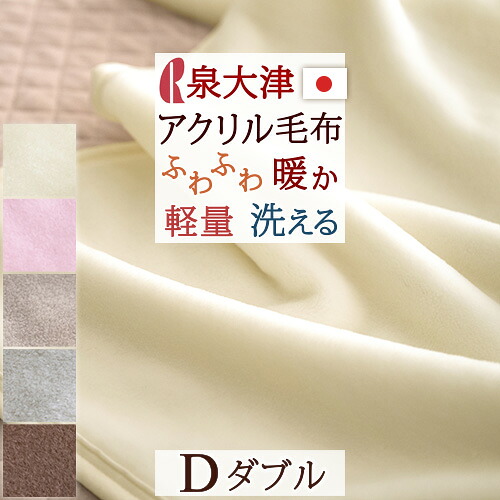 古布団リコール一揃いの道具差し上げ物