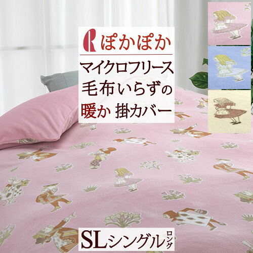 楽天市場】12/1限定☆11％OFFクーポン 肌掛け布団 シングル タオル地