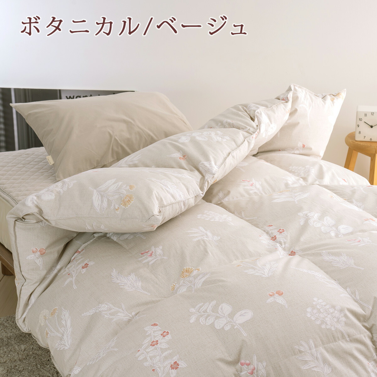 ラッピング対象外 ヴァレンティノ・クリスティー 羽毛布団 バッグ入 9923-069