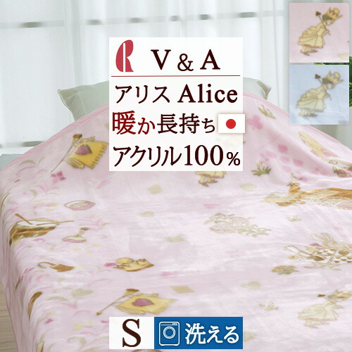 楽天市場】マラソン☆最大2万円OFFクーポン＆P10 V&A 冬用 掛け布団