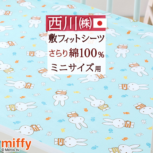 トミカ　手づくりコットンお昼寝敷ふとん(キャラクターカバー付))☆天然素材☆ トミカ 手づくりコットンお昼寝敷ふとん(キャラクターカバー付