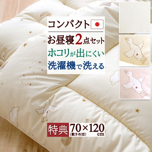 古布団リコール一揃いの道具差し上げ物