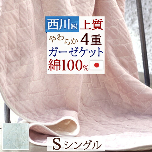 古布団リコール一揃いの道具差し上げ物