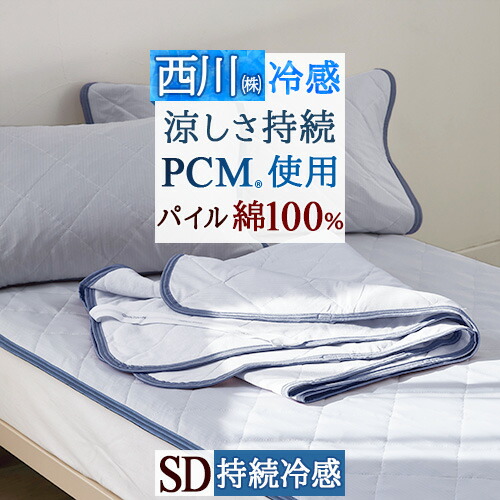 古布団リコール一揃いの道具差し上げ物