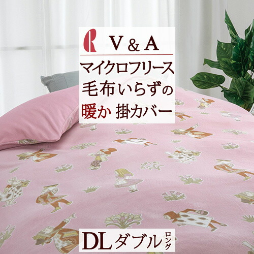 楽天市場】3/1限定☆11％OFFクーポン＆P5 V&A ウィリアムモリス 冬用
