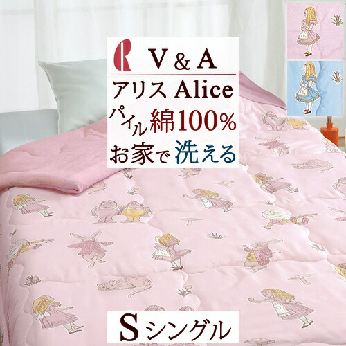 楽天市場】クリアランス☆最大2万円OFFクーポン 掛け布団カバー