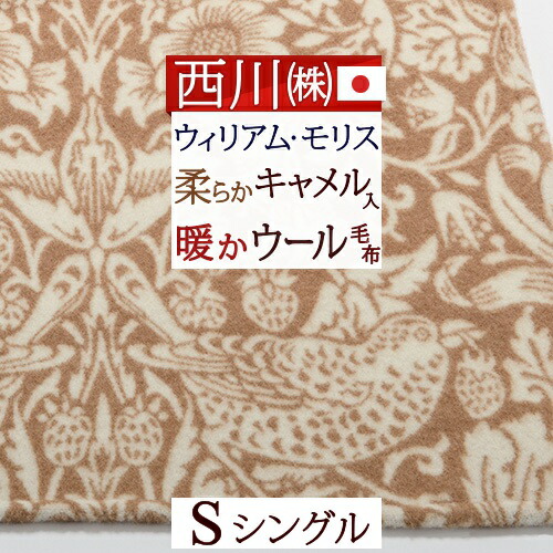 楽天市場】マラソン☆最大2万円OFFクーポン＆P5 キャメル 混 ウール