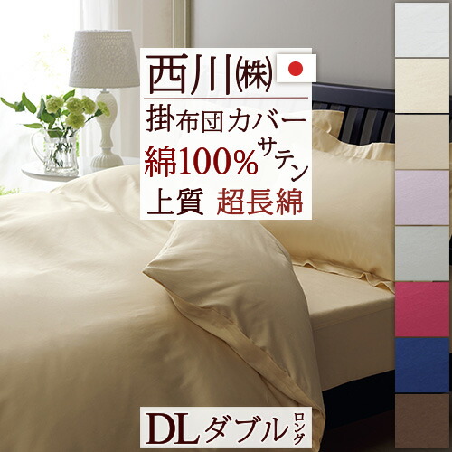 古布団リコール一揃いの道具差し上げ物