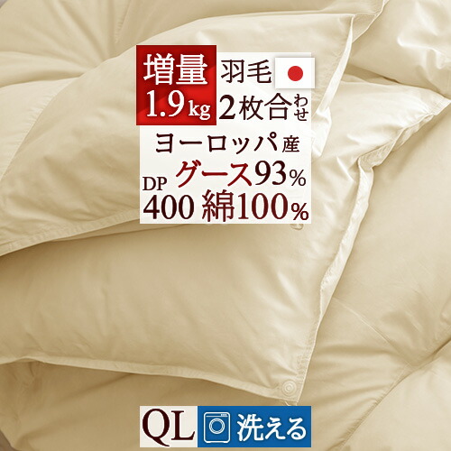 古布団リコール一揃いの道具差し上げ物