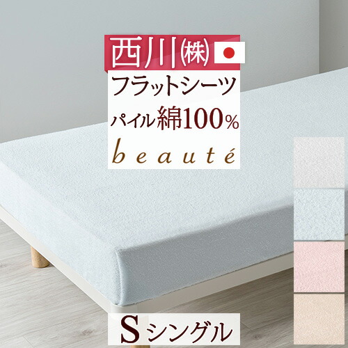 楽天市場】3/1限定☆11％OFFクーポン＆P5 ボックスシーツ ダブル 綿100