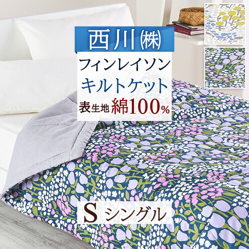 古布団リコール一揃いの道具差し上げ物